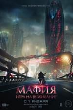 Watch Survival Game 123movies