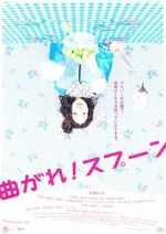 Watch Go Find a Psychic! 123movies