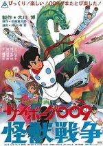 Watch Saibogu 009: Kaijû senso 123movies