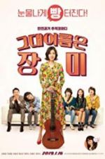 Watch Rosebud 123movies