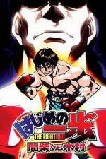 Watch Hajime no Ippo - Mashiba vs. Kimura (OAV) 123movies