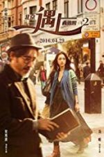 Watch Finding Mr Right 2 123movies