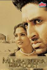 Watch Mumbai Se Aaya Mera Dost 123movies