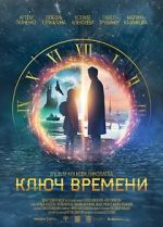 Watch The Time Guardians 123movies