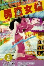 Watch Prostitute 123movies