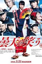 Watch Laughing Under the Clouds 123movies