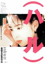 Watch Haru 123movies