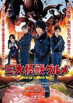 Watch Monster SeaFood Wars 123movies