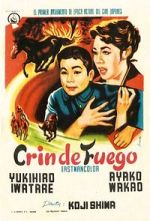 Watch Maboroshi no uma 123movies