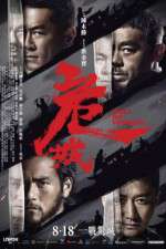 Watch Call of Heroes 123movies