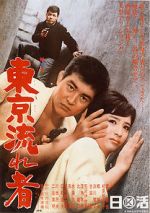 Watch Tokyo Drifter 123movies