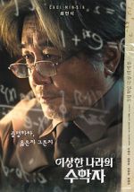 Watch In Our Prime 123movies