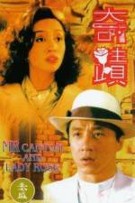 Watch Ji ji 123movies