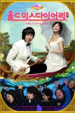 Watch Oldeumiseu Daieori geukjang-pan 123movies