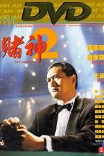 Watch Du shen 2 123movies