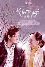 Watch Kintsugi 123movies