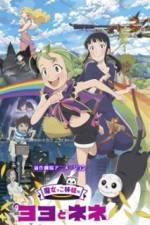 Watch Majokko shimai no Yoyo to Nene 123movies