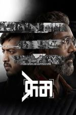 Watch Frame 123movies