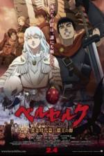 Watch Berserk: The Golden Age Arc I - The Egg of the King 123movies