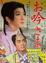 Watch Love Under the Crucifix 123movies