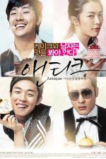 Watch Antique 123movies
