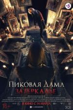 Watch Queen of Spades: Through the Looking Glass 123movies
