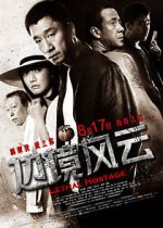 Watch Lethal Hostage 123movies