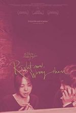 Watch Right Now, Wrong Then 123movies
