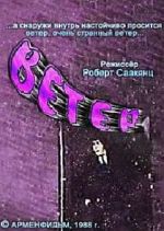 Watch Veter (Short 1988) 123movies