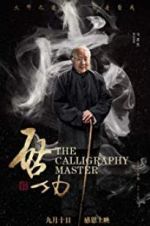 Watch The Calligraphy Master 123movies