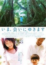 Watch Be with You 123movies