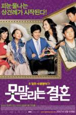 Watch Unstoppable Marriage 123movies