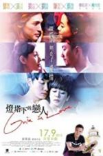 Watch Guia In Love 123movies