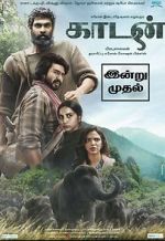 Watch Kaadan 123movies