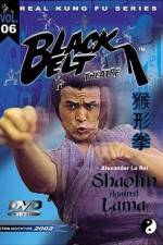 Watch Gong yi la ma 123movies