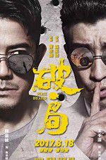 Watch Peace Breaker 123movies