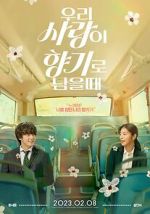 Watch Love My Scent 123movies
