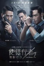 Watch Line Walker 2: Invisible Spy 123movies