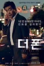 Watch Deo Pon 123movies