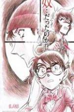 Watch Meitantei Conan: Ijigen no sunaipâ 123movies