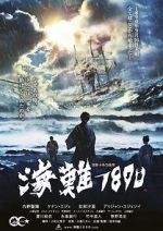 Watch 125 Years Memory 123movies