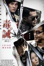 Watch Dealer/Healer 123movies
