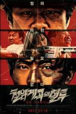 Watch Bloody Fight in Iron-Rock Valley 123movies