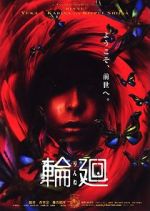 Watch Reincarnation 123movies