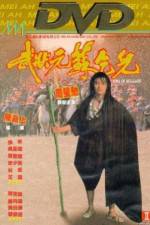 Watch Mo jong yuen So Hat-Yi 123movies