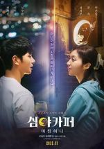 Watch Cafe Midnight 123movies