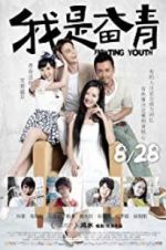 Watch The Fighting Youth 123movies