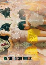 Watch Hitoribocchi janai 123movies