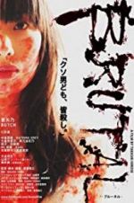 Watch Brutal 123movies