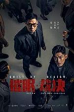 Watch Guilt by Design 123movies